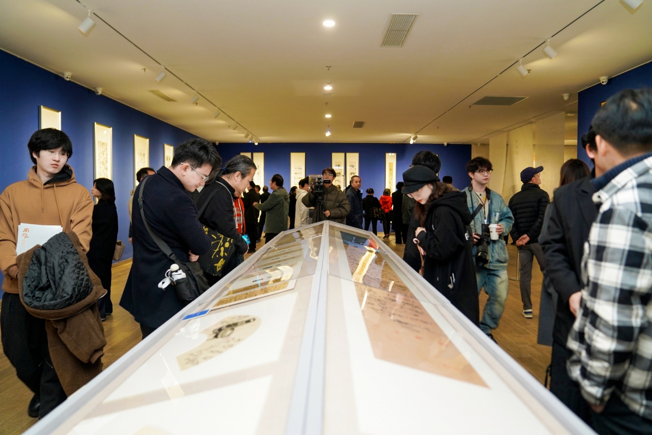 “樂書録 Ⅱ—— 沈樂乐平作品展” 亮相全山石艺术中心