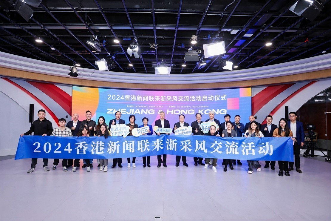 浙港一家亲！香港新闻联来浙采风交流