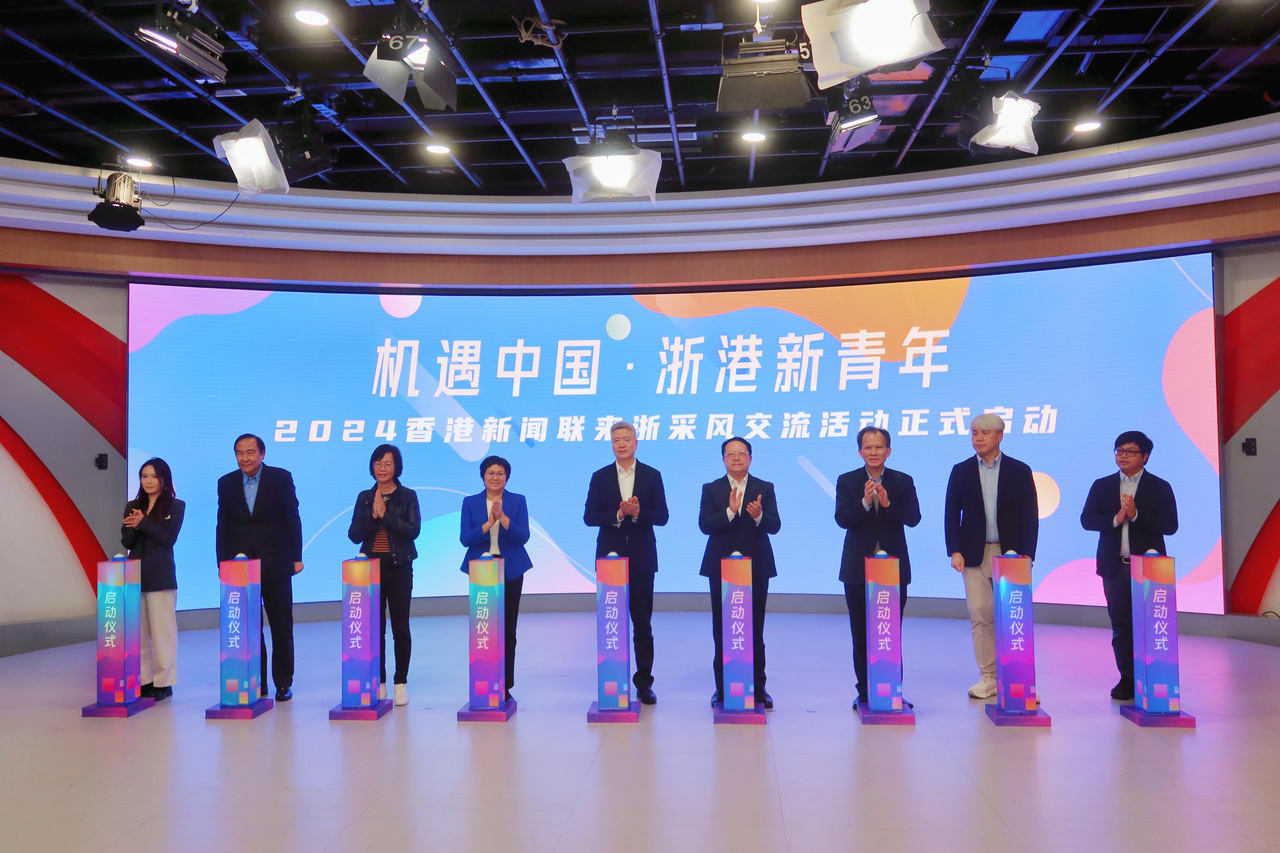 香港新闻联赴浙采风 浙港携手向世界讲好浙江故事