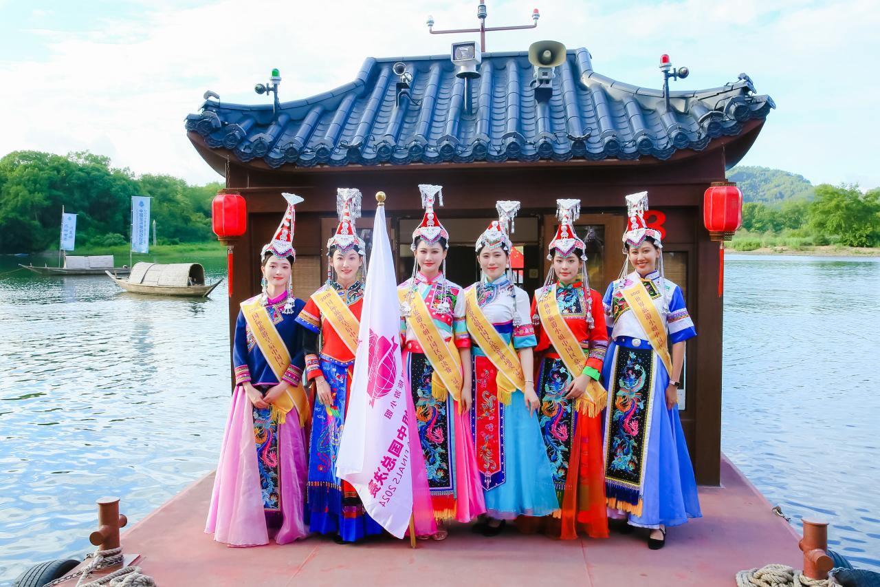 2024世界旅游小姐中国区总决赛在丽水启幕