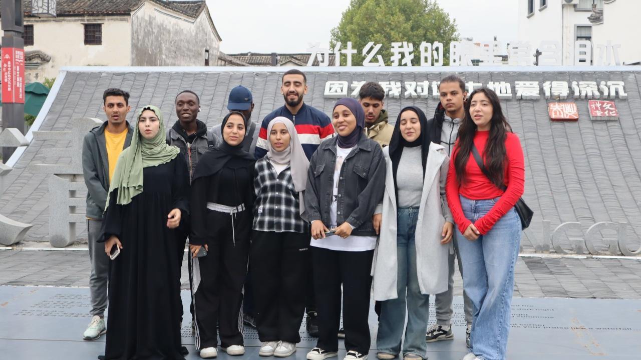 浙江师范大学留学生寻访艾青故居 感受中华文化魅力