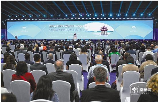AIPPI世界知识产权大会首次在华举办 一场国际盛会看中国知识产权“盛世”