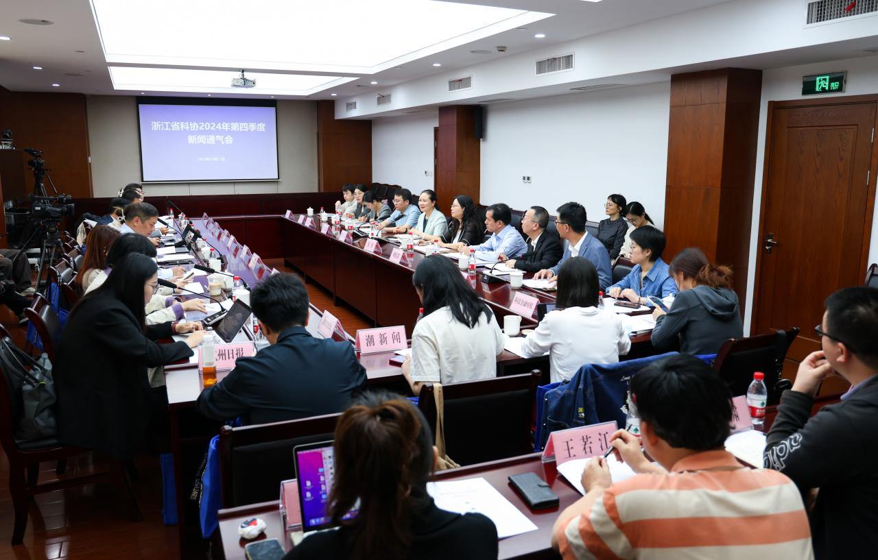 2024国际工程大会和2024青科会将于11月举行