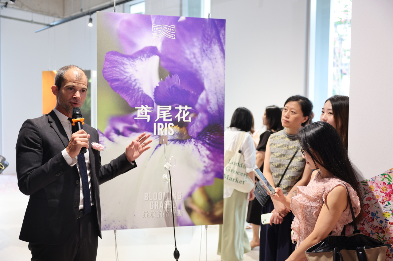 “绽放的格拉斯”香水展杭州“绽放”
