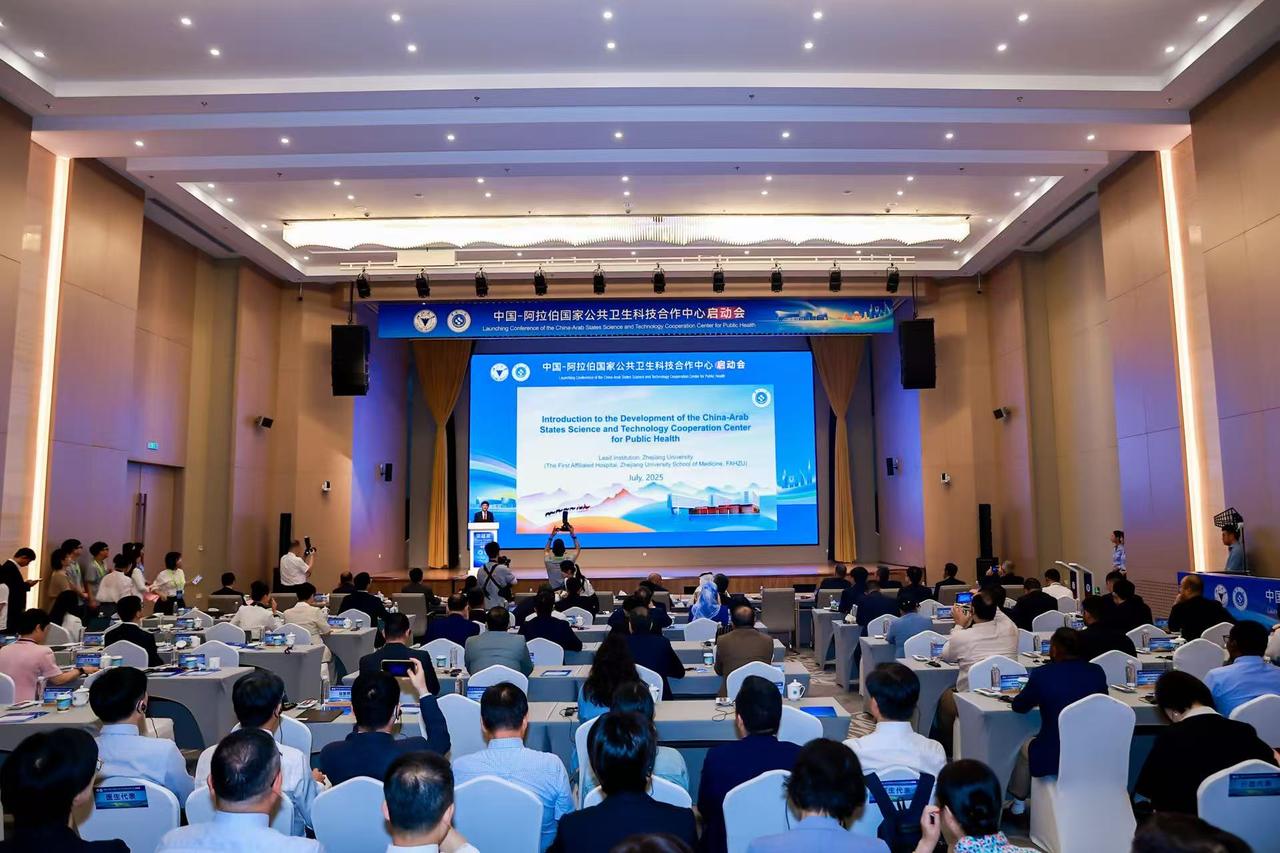 中阿公共卫生科技合作中心落户浙大一院