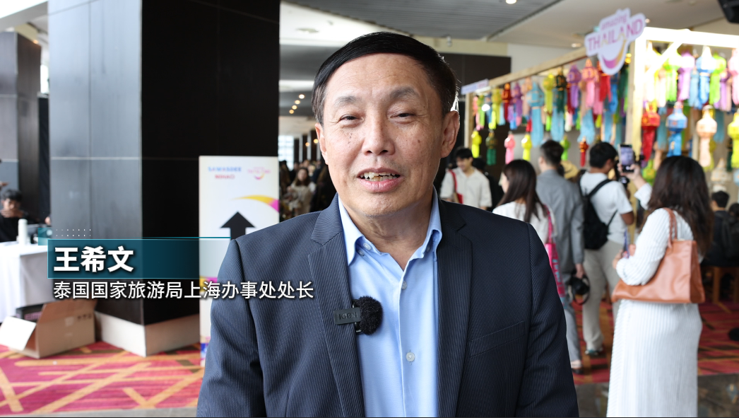 “期待中泰两国更多交流与合作”