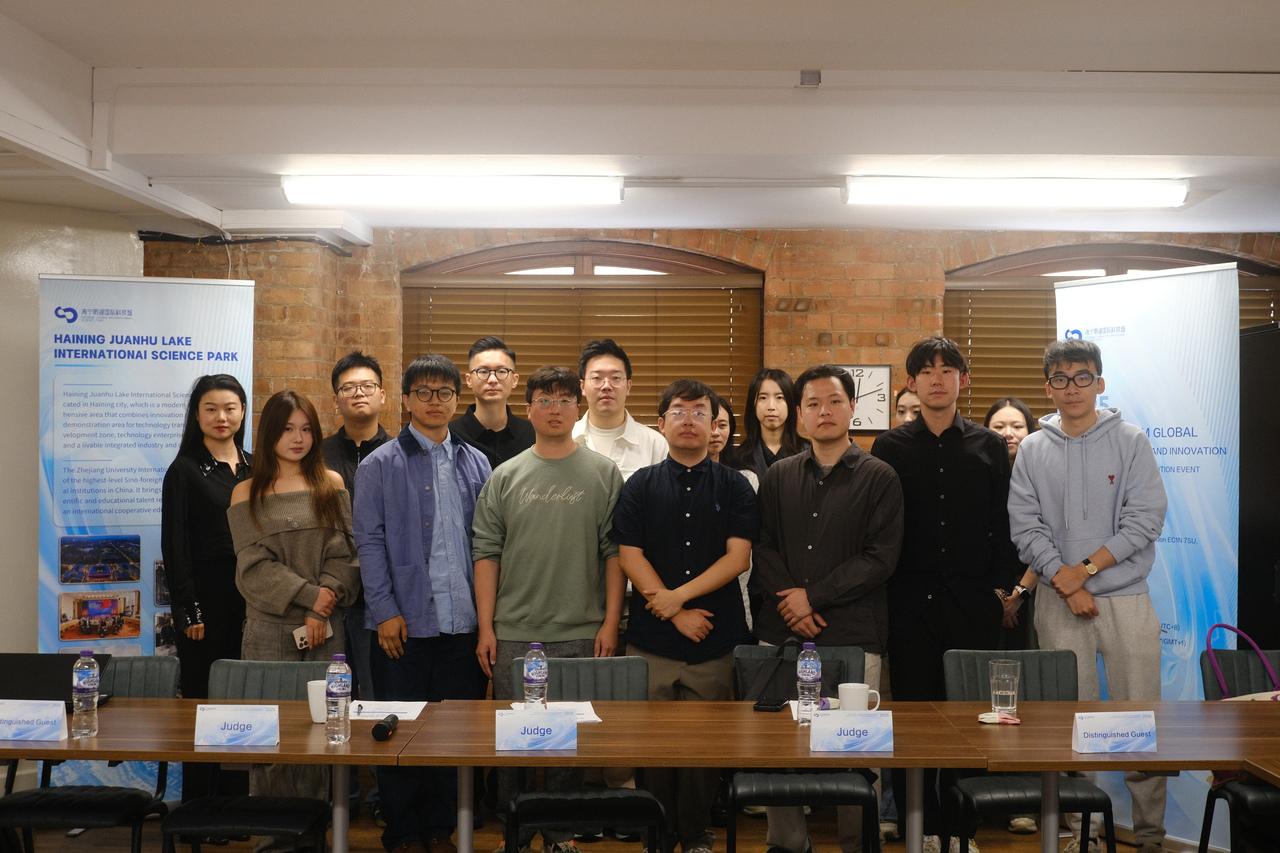 链接世界，智汇海宁！2025“鹃湖梦想”全球创业创新大赛英国（伦敦）路演活动成功举办